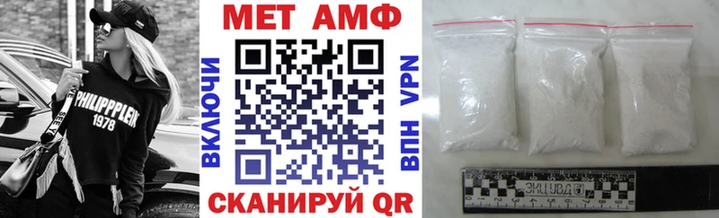 АМФ Premium  мега tor  Пойковский 
