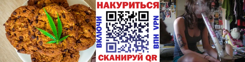 цены наркотик  Пойковский  Cannafood конопля 