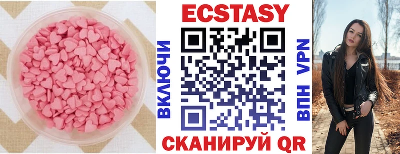ЭКСТАЗИ Punisher Пойковский
