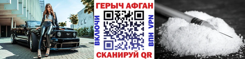 shop клад Пойковский ГЕРОИН VHQ