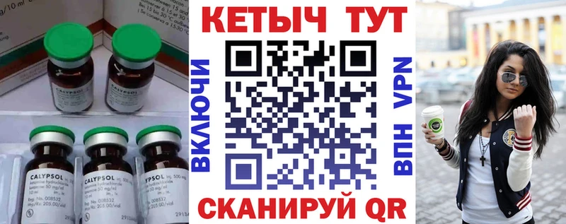 hydra ссылки  наркошоп  Пойковский  КЕТАМИН VHQ 