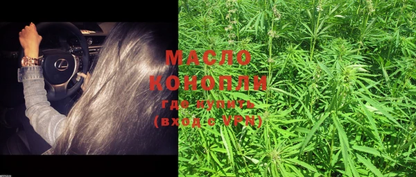 дистиллят марихуана Белоозёрский