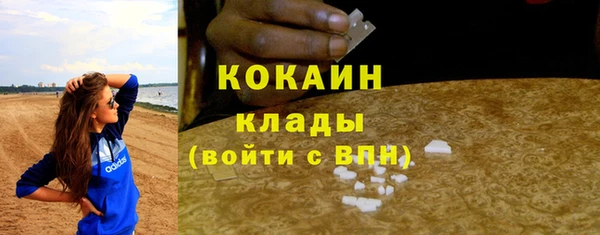 дистиллят марихуана Белоозёрский
