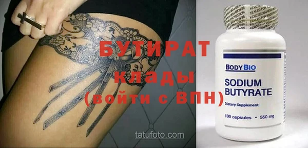 дистиллят марихуана Белоозёрский