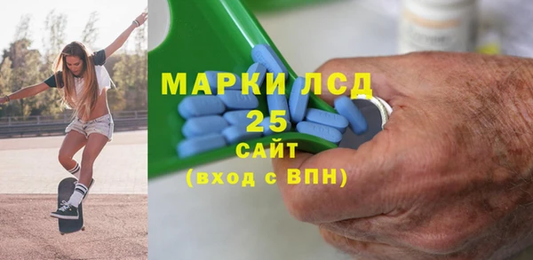 дистиллят марихуана Белоозёрский