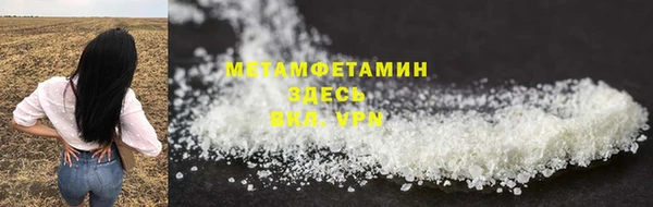 прущий лед Беломорск