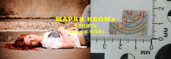 дистиллят марихуана Белоозёрский