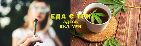дживик Белокуриха
