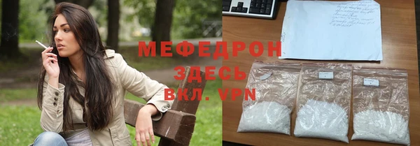 дживик Белокуриха