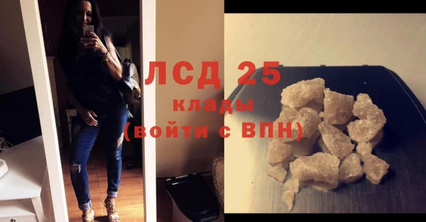 дистиллят марихуана Белоозёрский