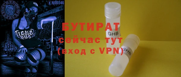 дистиллят марихуана Белоозёрский