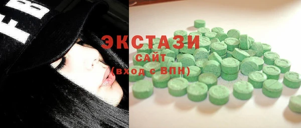дживик Белокуриха