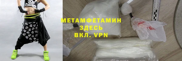 прущий лед Беломорск