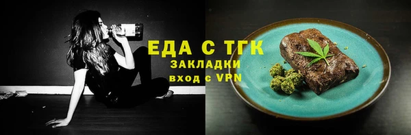 дживик Белокуриха