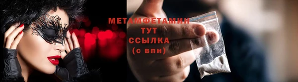 дживик Белокуриха