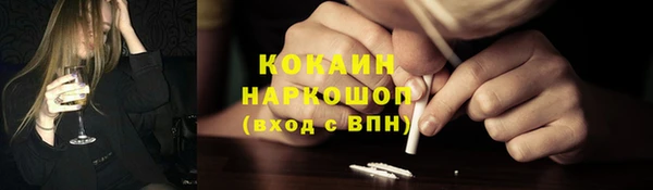 дистиллят марихуана Белоозёрский