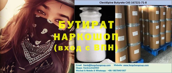 дживик Белокуриха