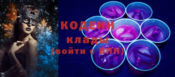 дистиллят марихуана Белоозёрский