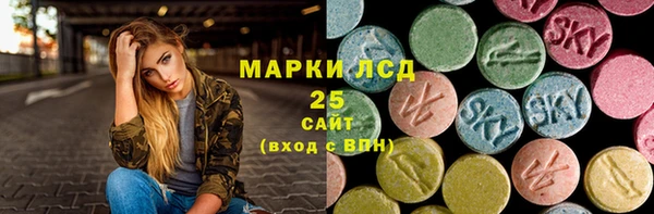 дистиллят марихуана Белоозёрский