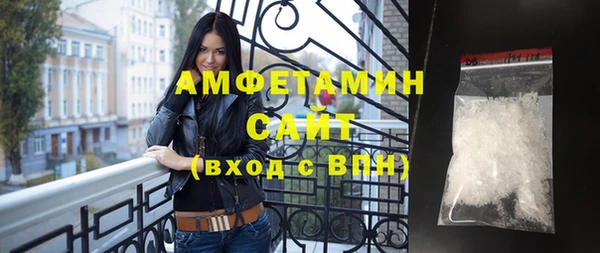 дживик Белокуриха