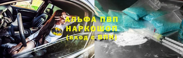 дистиллят марихуана Белоозёрский