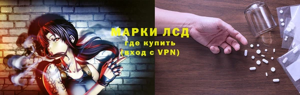 дистиллят марихуана Белоозёрский