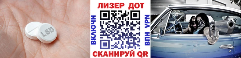LSD-25 экстази кислота Пойковский