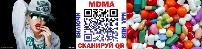 MDMA crystal  где купить наркотик  Пойковский 