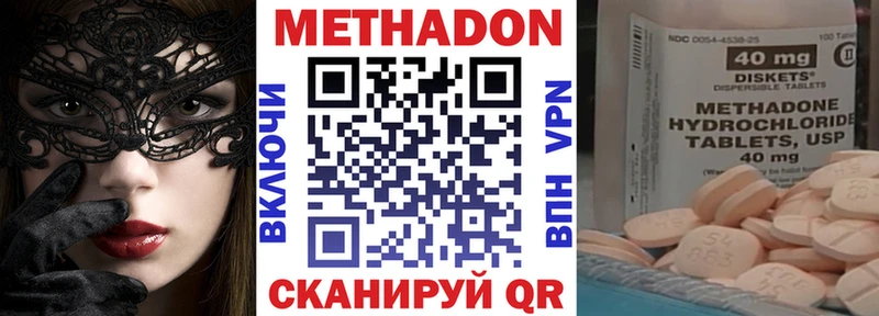 blacksprut маркетплейс  Пойковский  МЕТАДОН белоснежный  купить наркоту 