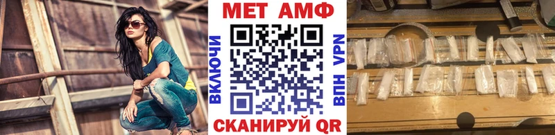 Первитин Декстрометамфетамин 99.9%  купить наркотики сайты  Пойковский 