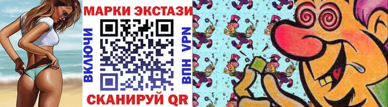 магазин  наркотиков  Пойковский  гидра как зайти  Марки N-bome 1,8мг 