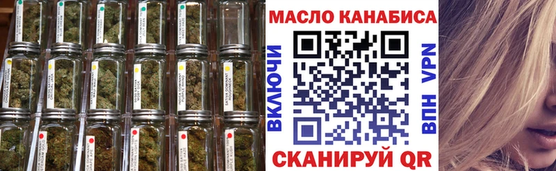 даркнет сайт  Пойковский  ТГК гашишное масло 