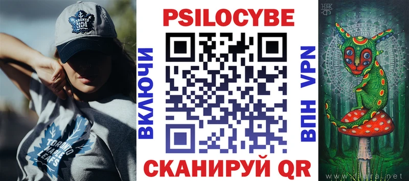 купить наркоту Пойковский Галлюциногенные грибы прущие грибы