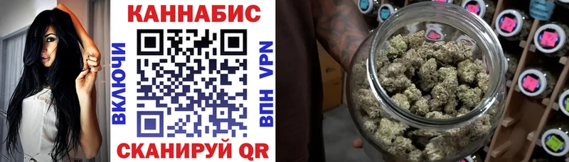 Конопля Ganja  Пойковский 